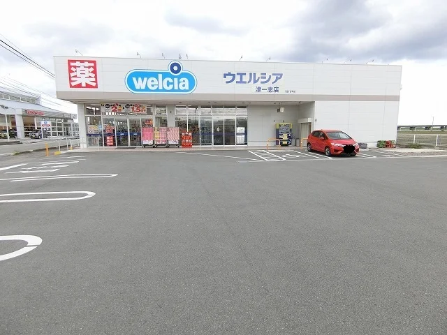 ウェルシアまで2000m