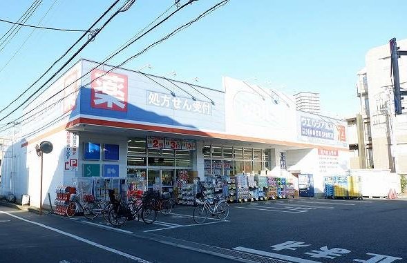 ウエルシア東村山野口店まで500m