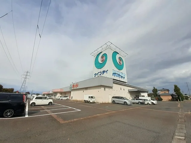 ウインディ　安田店まで1200m