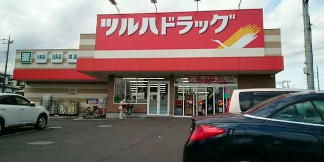 ツルハドラッグまで1070m