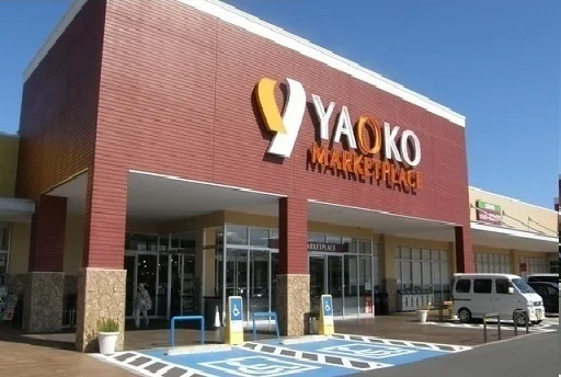 ヤオコーまで1400m