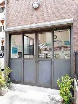 コインランドリーまで150m