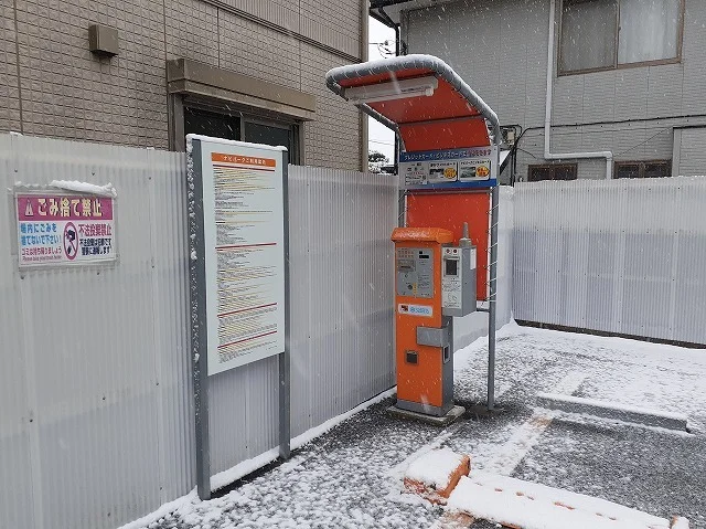 コインパーキングまで500m