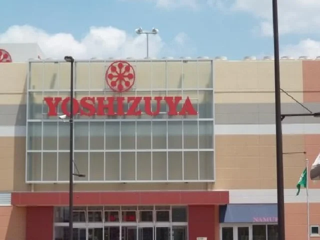 ヨシヅヤまで1800m