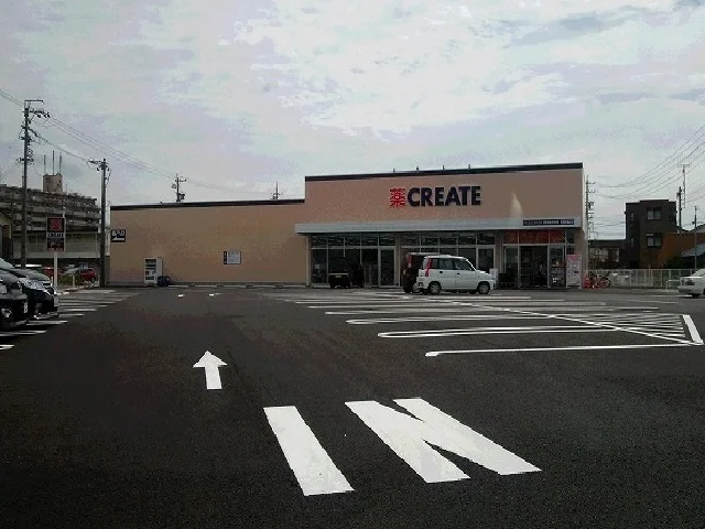 ＣＲＥＡＴＥまで800m