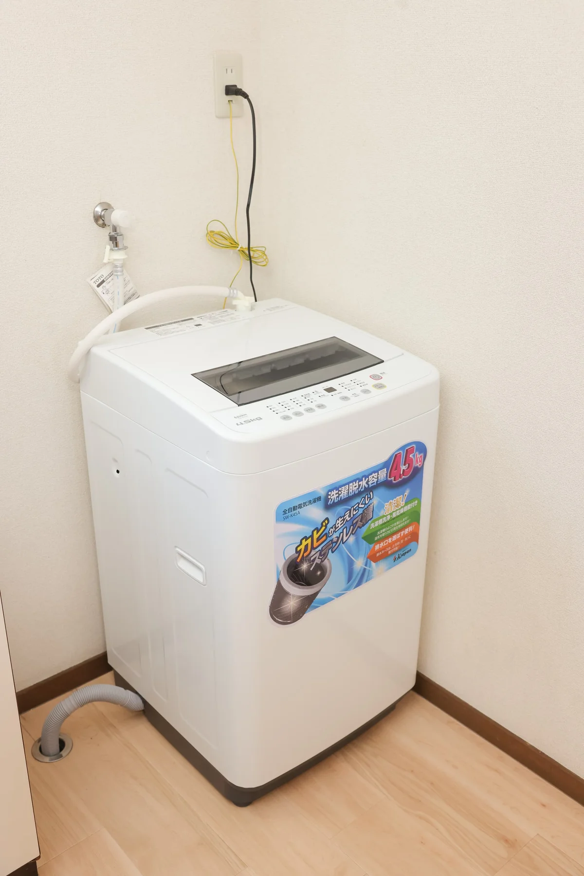 洗濯機