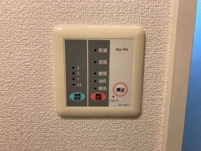 浴室乾燥機