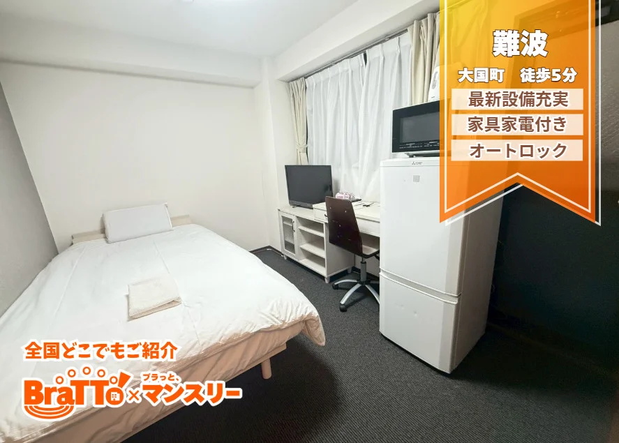 人気急上昇♪即予約必須です♪