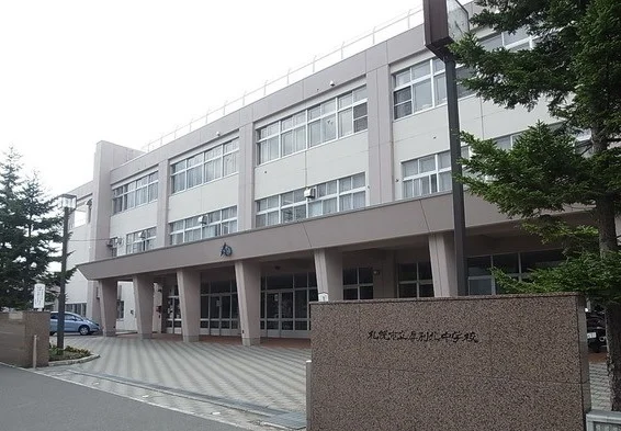 厚別北中学校まで850m