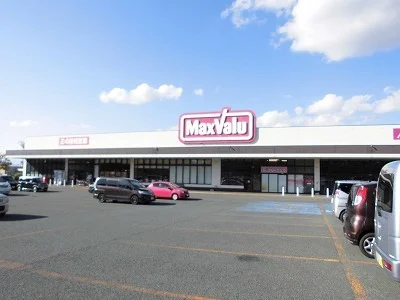 マックスバリュまで1000m