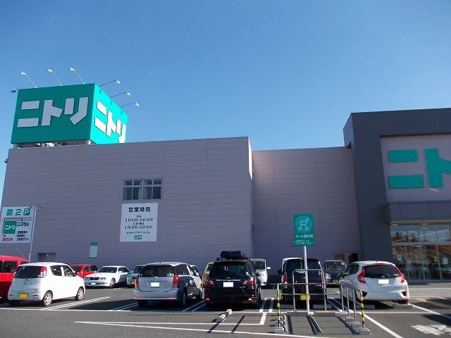 ニトリ鶴田店まで1300m