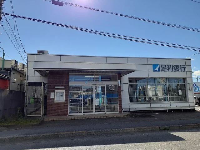 足利銀行江曽島支店まで500m