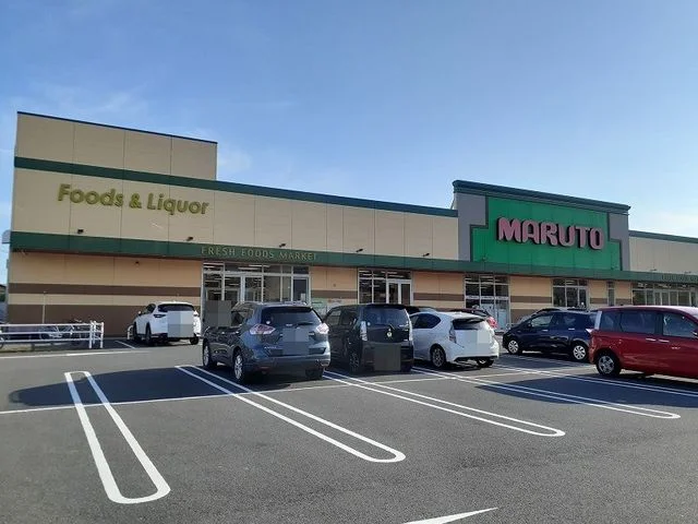 マルトSC平沢店まで600m