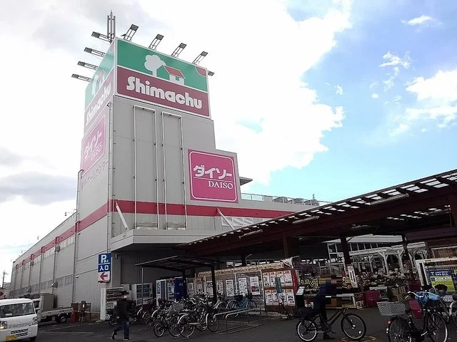 島忠草加店まで1100m