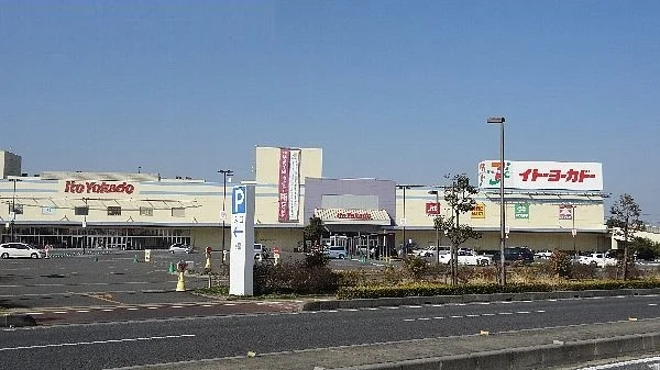 イトーヨーカドーまで700m