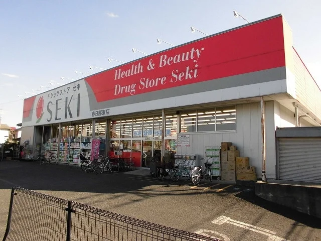 ドラッグストア　セキまで350m