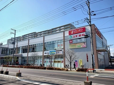 ヤオコーまで700m