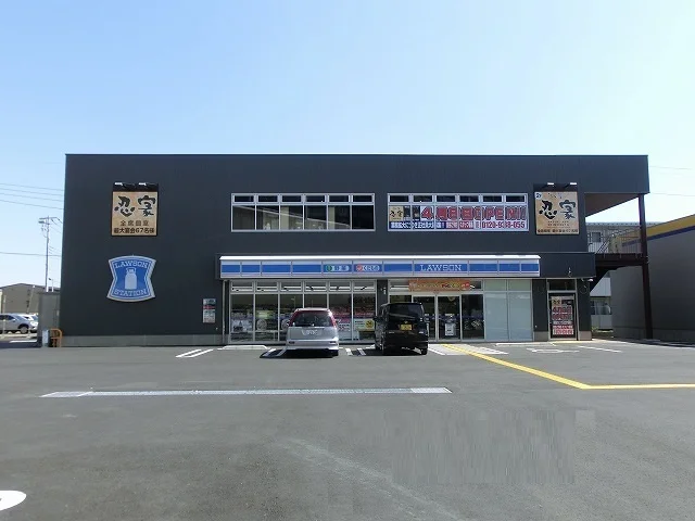 ローソン三郷中央店まで350m