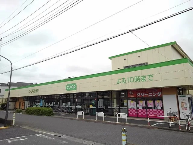 コープみらいコープ早稲田店まで1100m