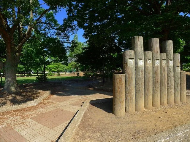 西藤中央公園まで300m