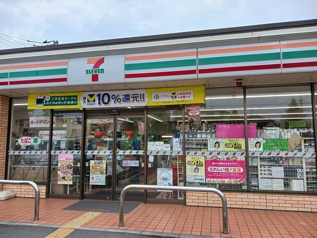 セブンイレブンまで215m