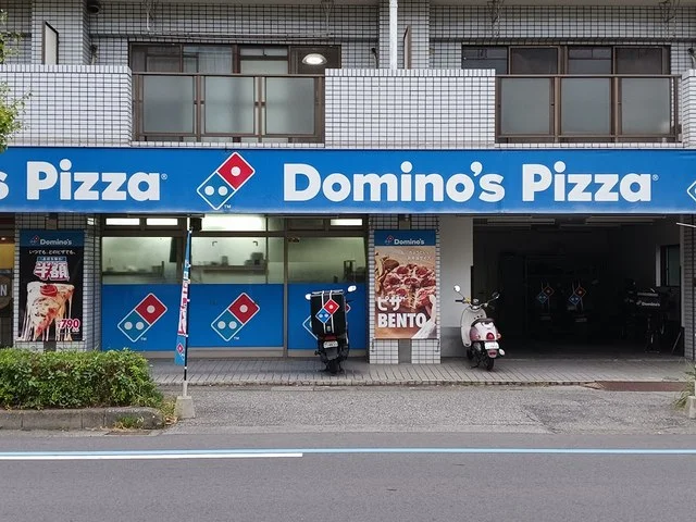 ドミノ・ピザまで280m