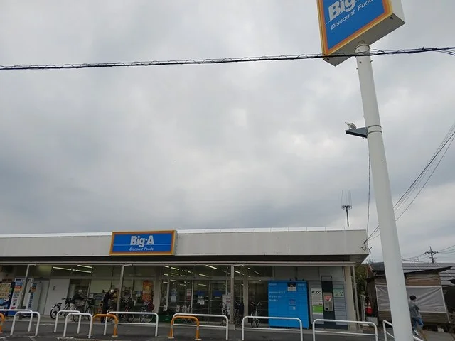 ビッグ・エーまで442m