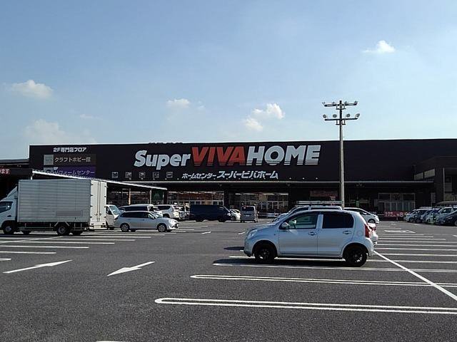 スーパービバホーム三郷店まで2000m