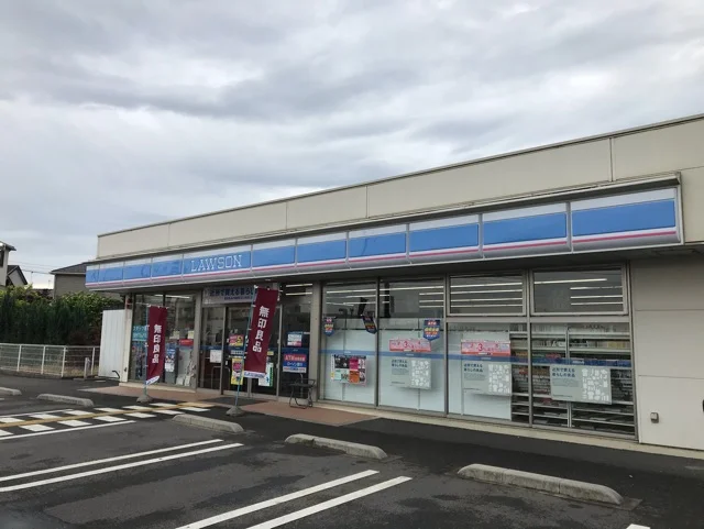 ローソンまで350m