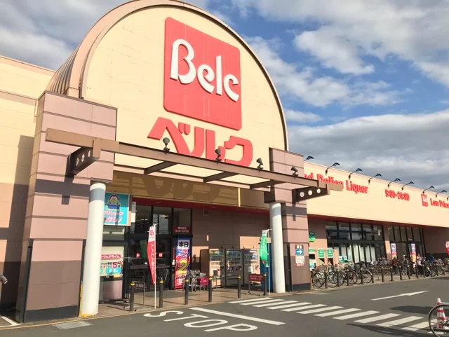 ベルク南古谷店まで800m