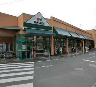 マルエツまで840m