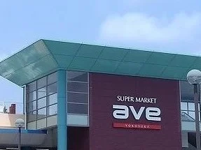 エイビイ綾瀬店まで600m