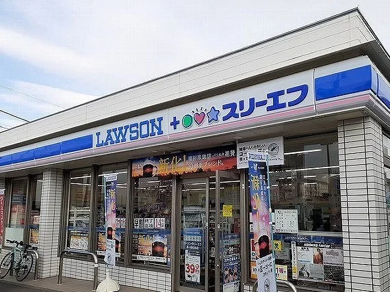 ローソンまで50m