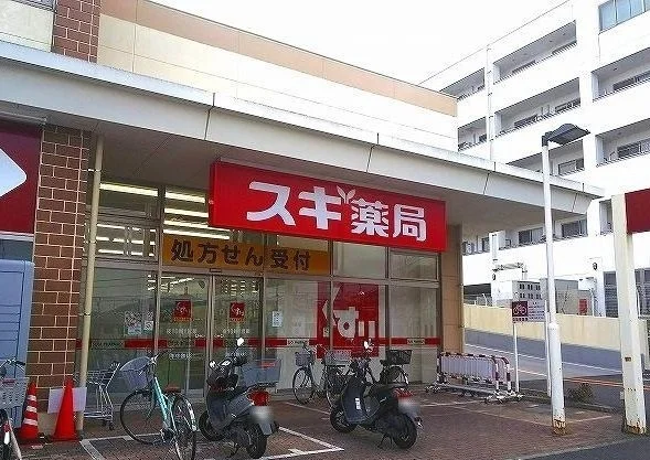 スギ薬局まで650m