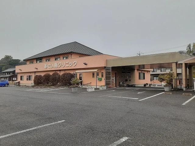 あぐい南クリニックまで1173m