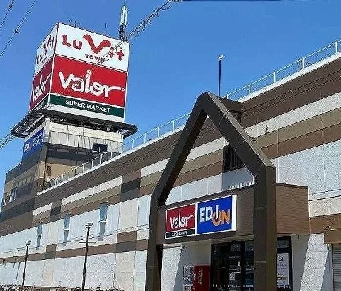 ルビットタウン刈谷店まで1100m