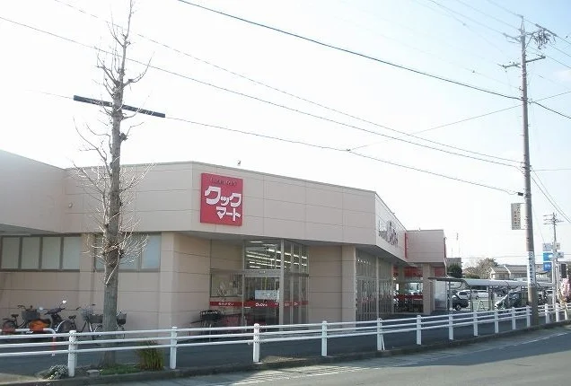 クックマート本野町店まで1600m