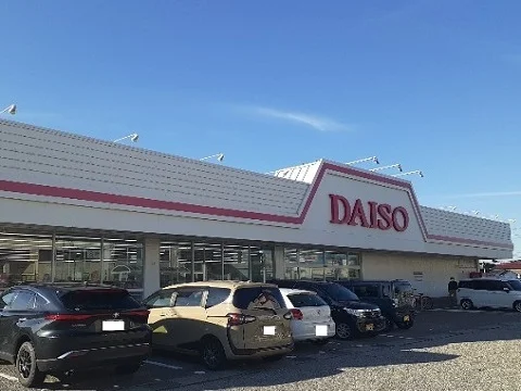 ダイソー富山豊田店まで550m