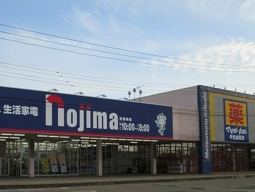 見附ショッピングセンターまで780m