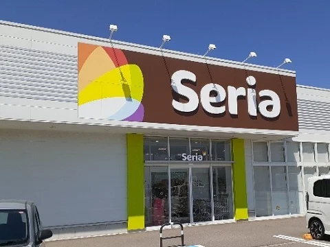 セリア原信下飯野店まで1200m