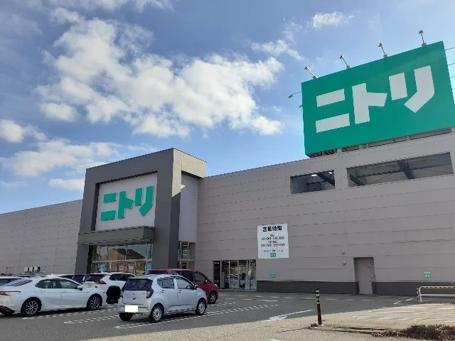 ニトリ高岡店まで130m