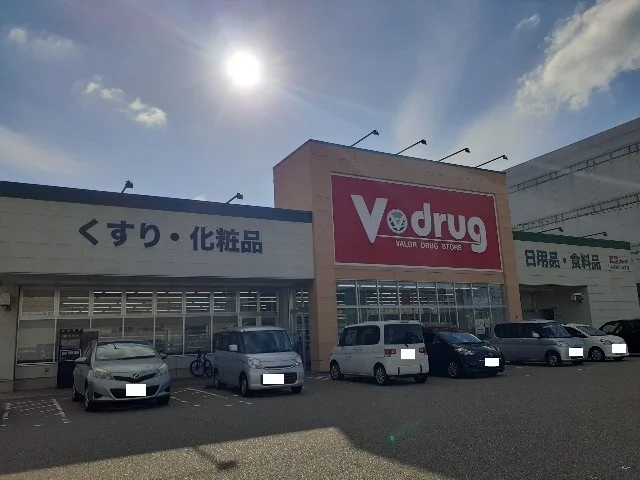 V･drug美幸店まで950m