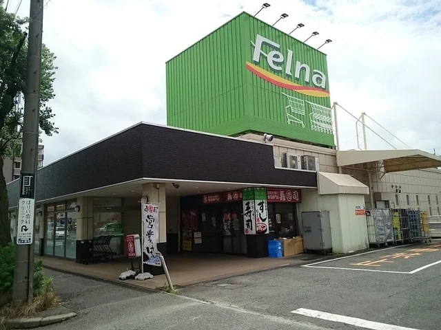 フェルナ加木屋店まで900m