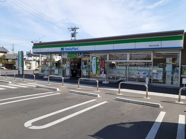 ファミリマート笠松みなみ店まで250m