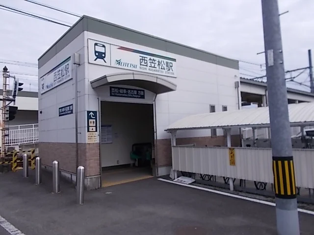 名鉄　西笠松駅まで1000m