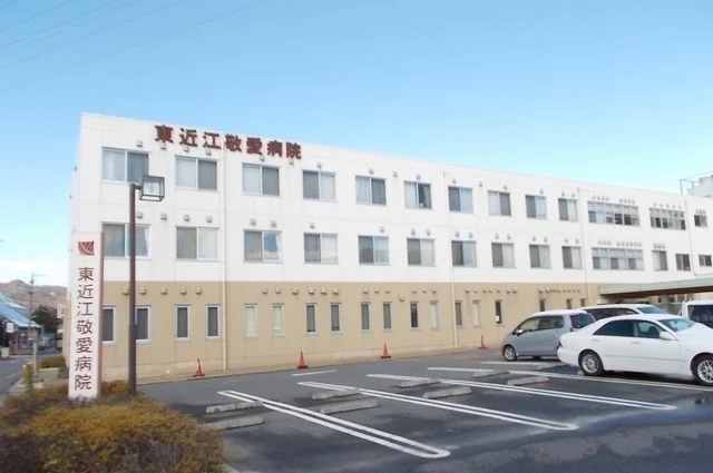 東近江敬愛病院様まで1200m
