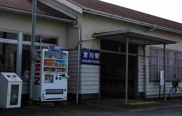 宮川駅まで2780m