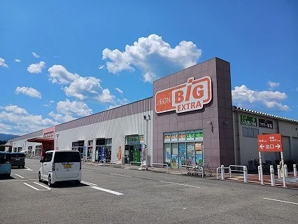 ビッグエクストラまで1800m