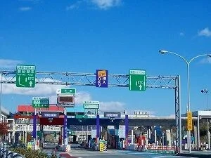 播但道花田インターまで2700m