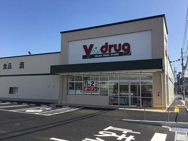 Ｖ－ｄｒｕｇ 久世東店まで1200m